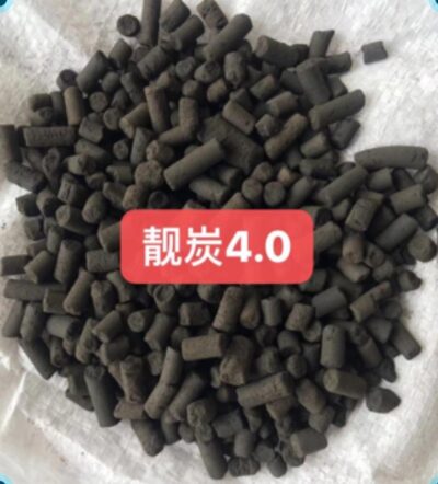 A Active Carbon_4-