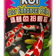 AquaV Koi Colour Enhancer Pellets