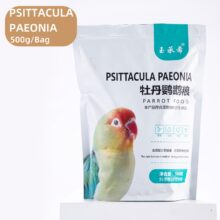Parrot Feed